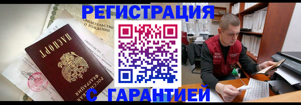 форма 3 в Саранске