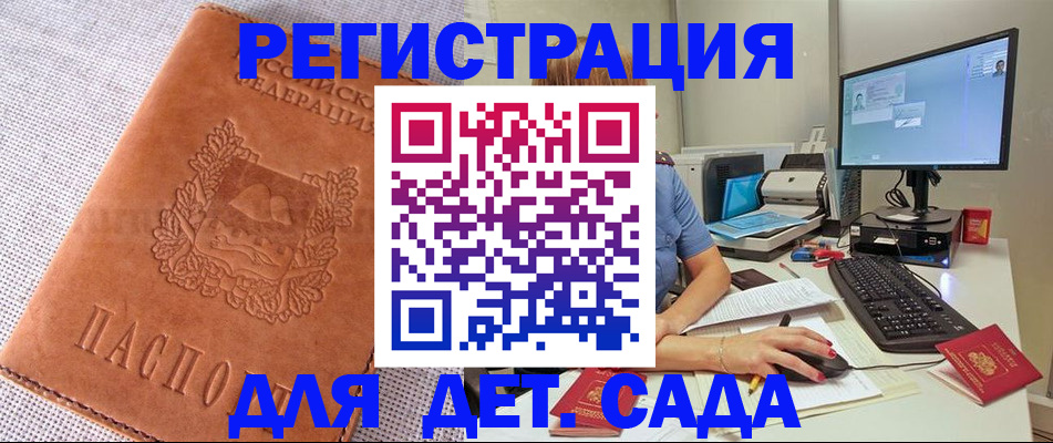 форма 3 в Саранске